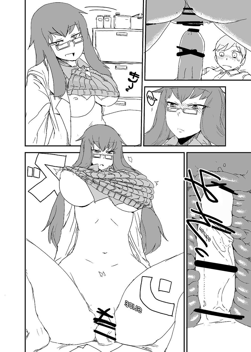 25P Monster Girl Quest! Beyond The End (3)