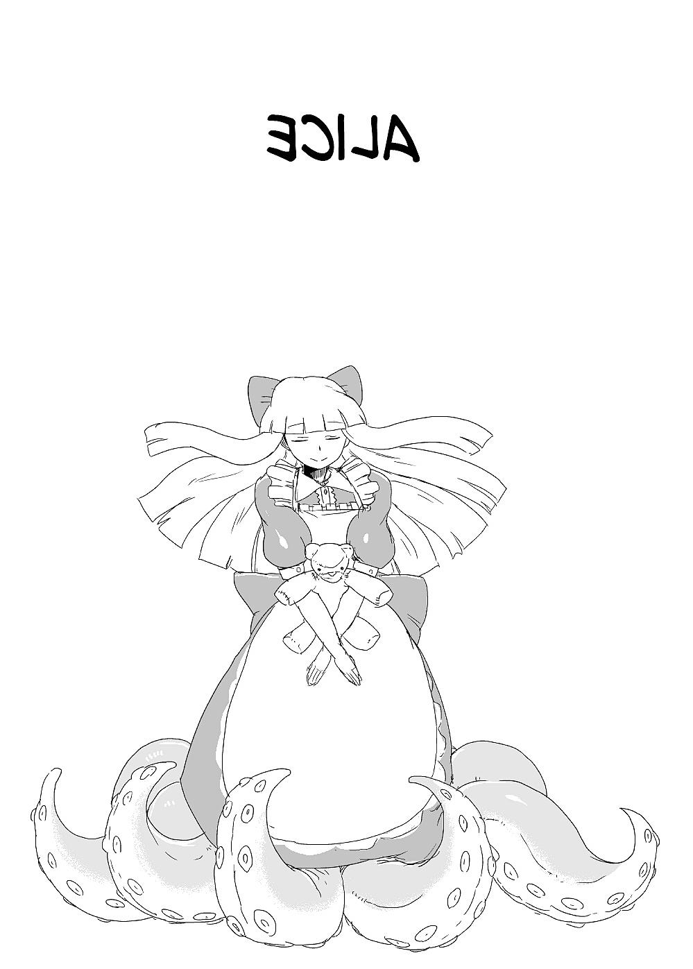 25P Monster Girl Quest! Beyond The End (3)