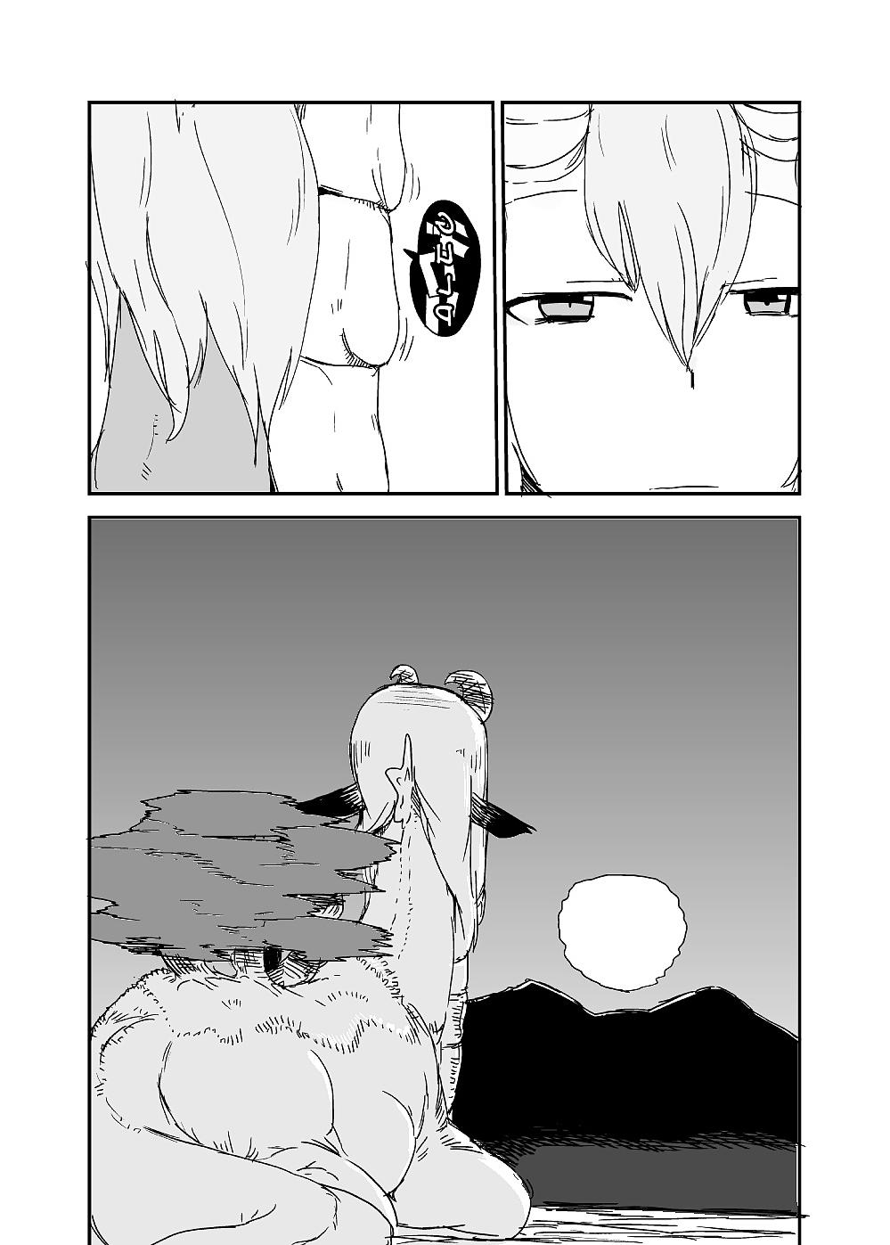 25P Monster Girl Quest! Beyond The End (3)