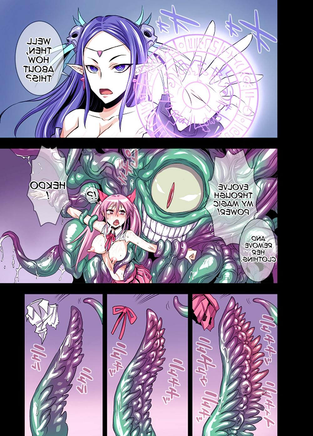 25P Futanari Majo Ultimate -Futanari Witch Ultimate-