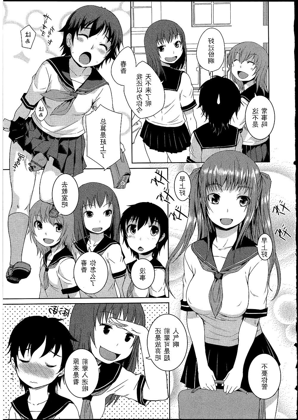 12P Futanari Manga