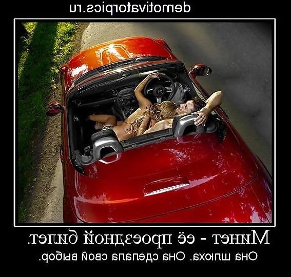 7P Funny demotivators - topic blowjob