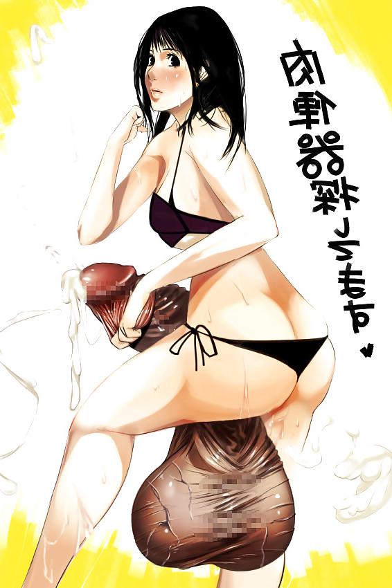 25P Japanese Cartoon Manga Collection 7 (Shemales) by Lemizu