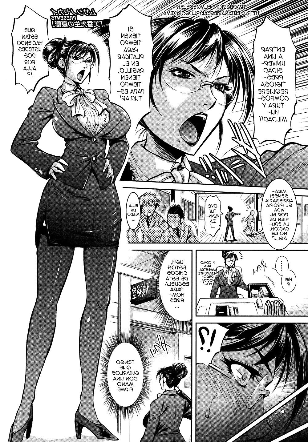 20P Futanari School