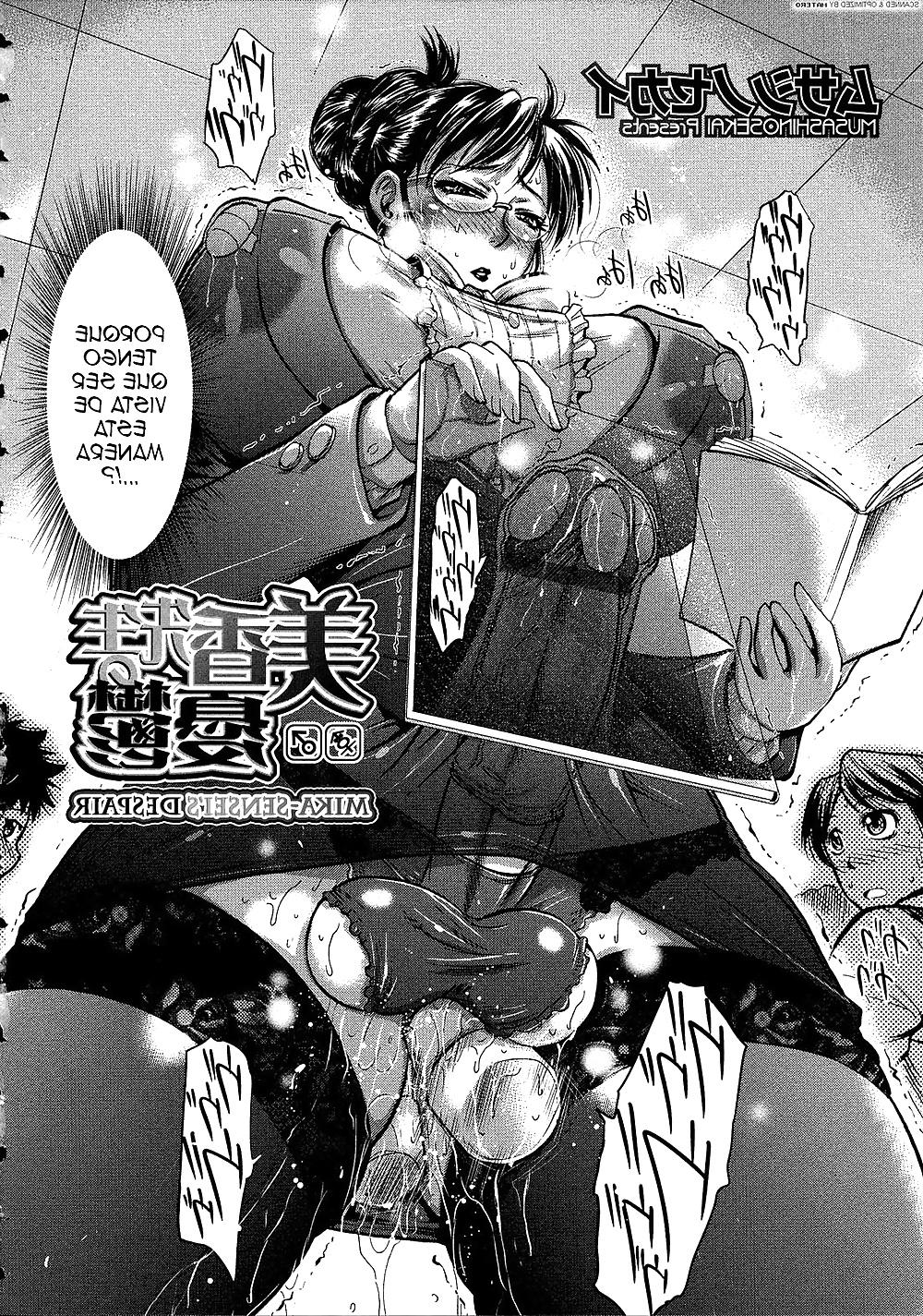 20P Futanari School