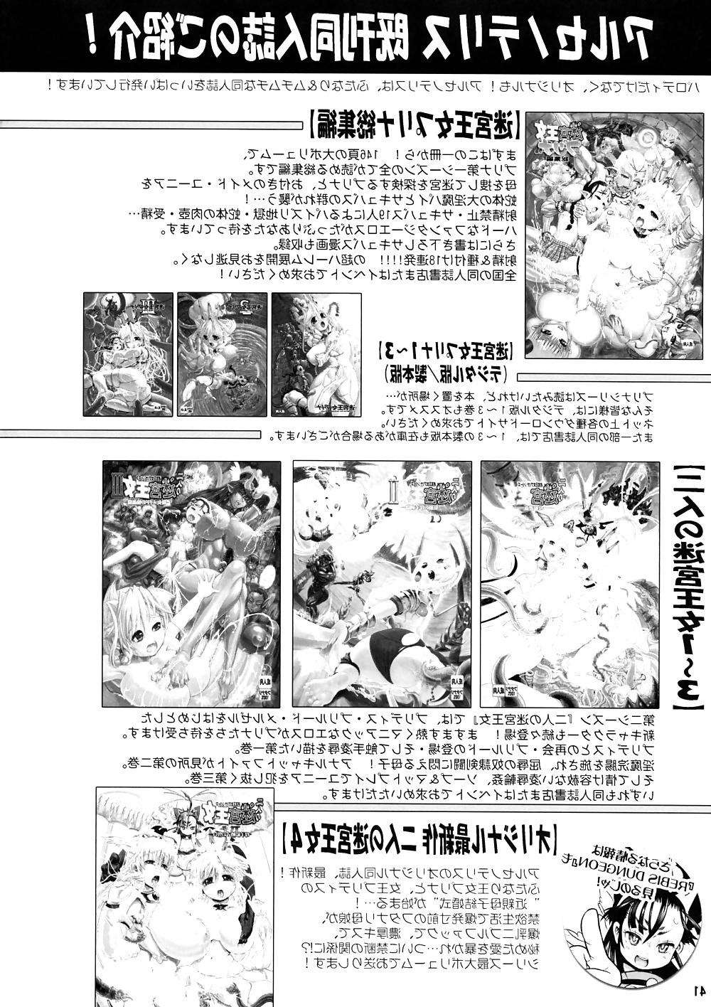 25P One Piece - Bloom, Pirate Hooker! Bloom!