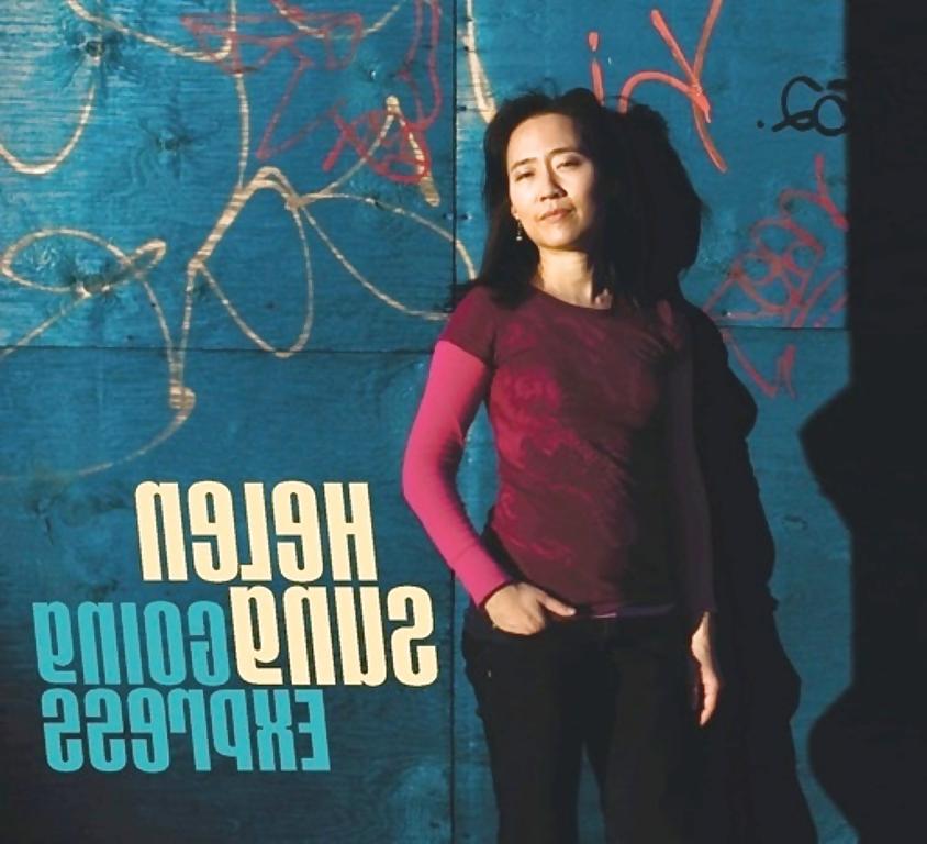 15P Let's Jerk Off Over ... Helen Sung (Jazz Musician)