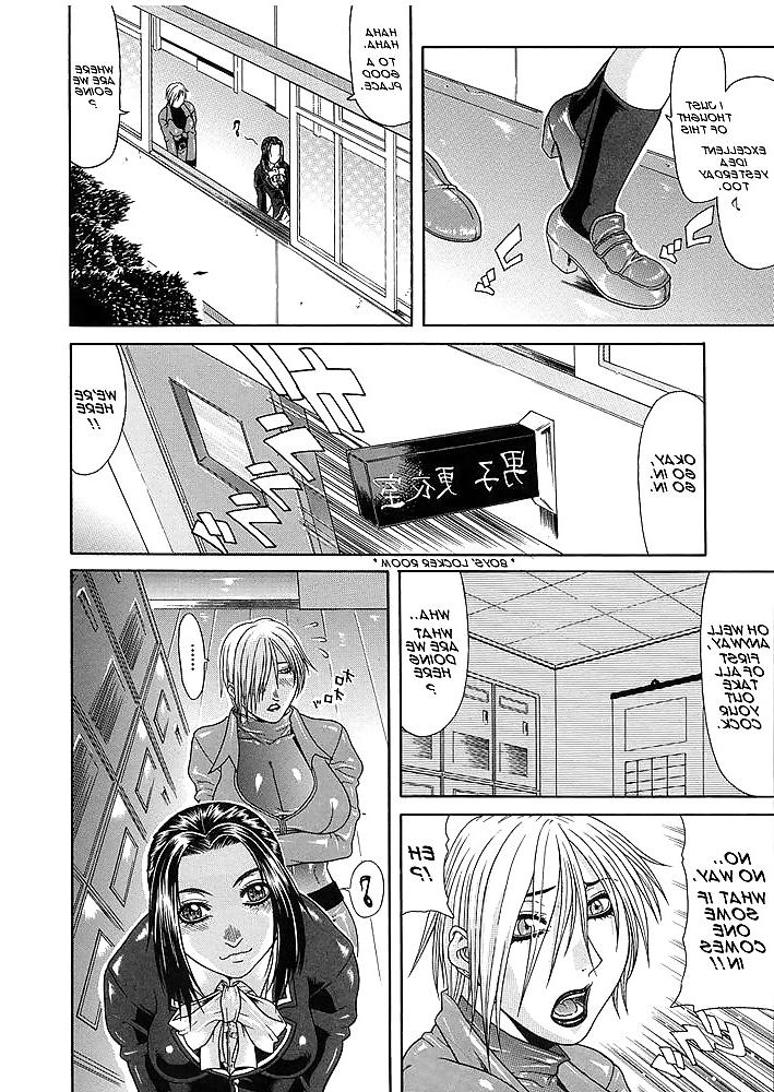 24P The Hole (futanari)