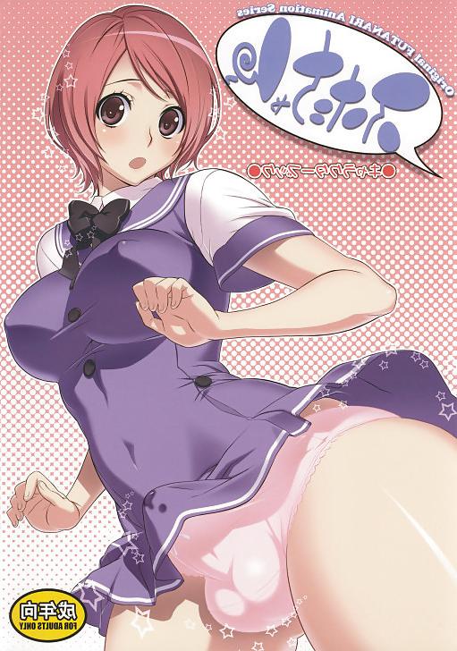 25P Futa-chan (futanari)