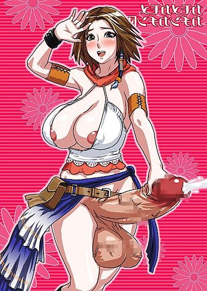 25P Futanari Misc. 7