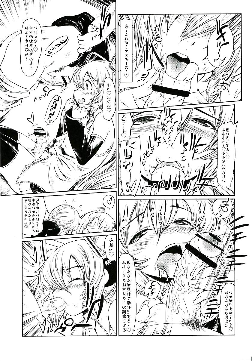 25P Futanari comics