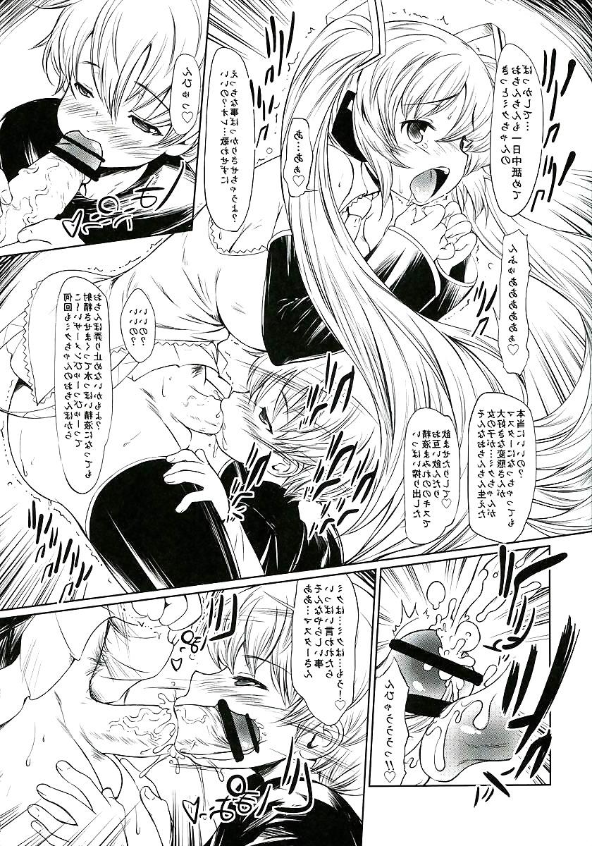 25P Futanari comics