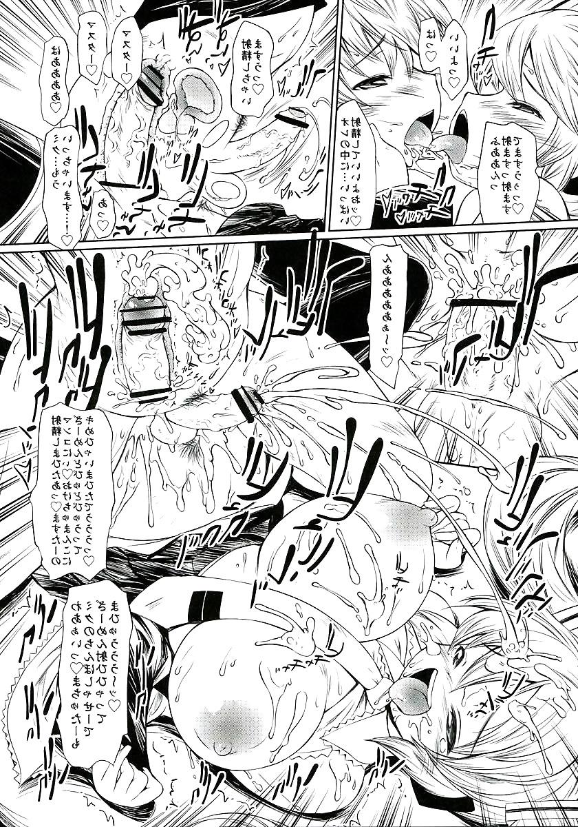 25P Futanari comics