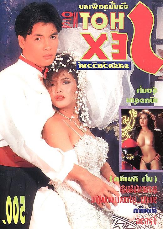 25P Thai couple trying all the positions