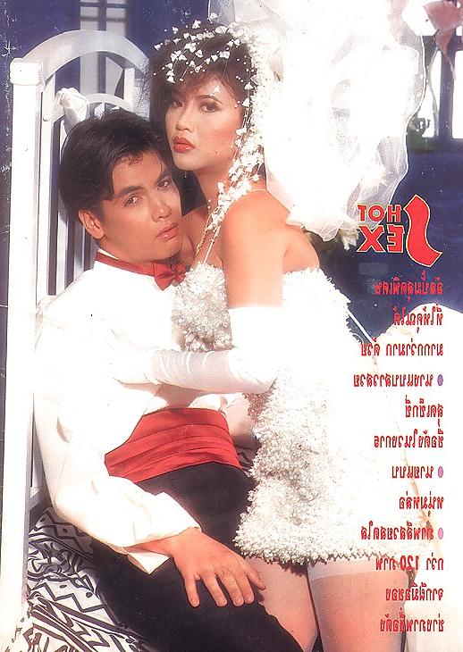 25P Thai couple trying all the positions