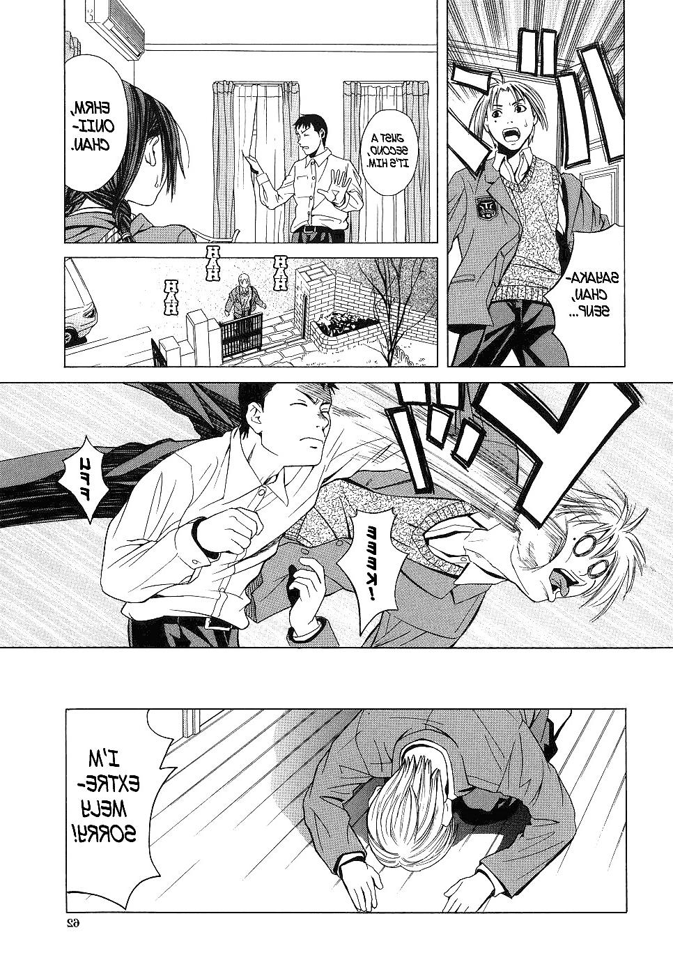 25P Hentai - School Girl pt3