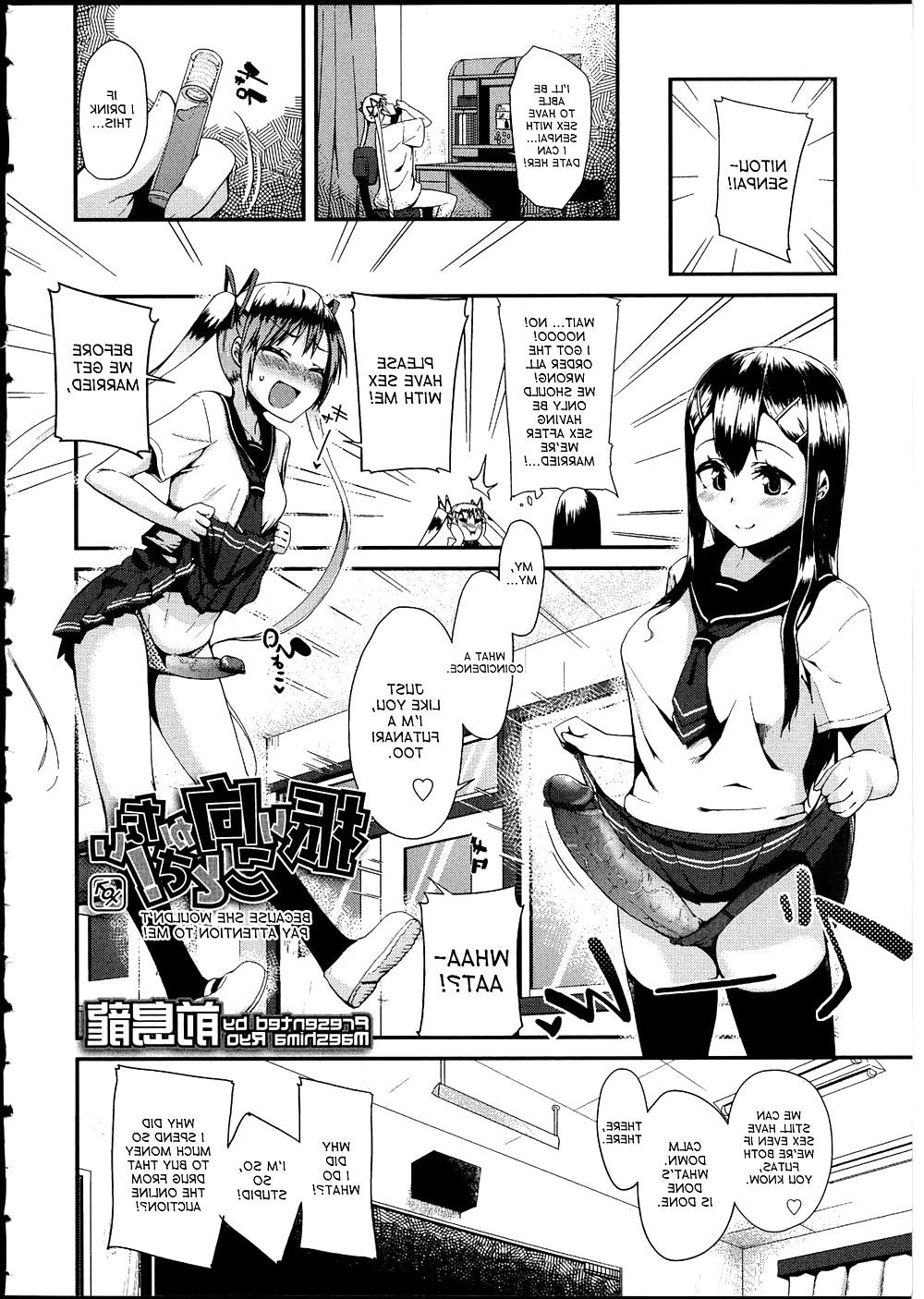 20P Futanari - Because She Wouldn't Pay Attention to Me