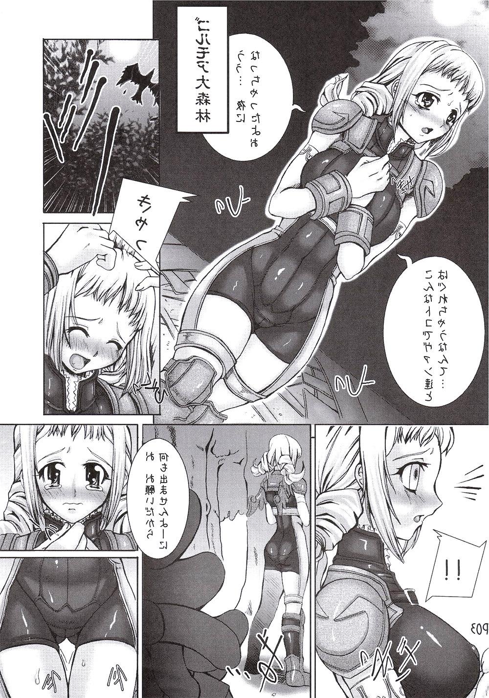 12P Futanari #6 (Penello FFXII)