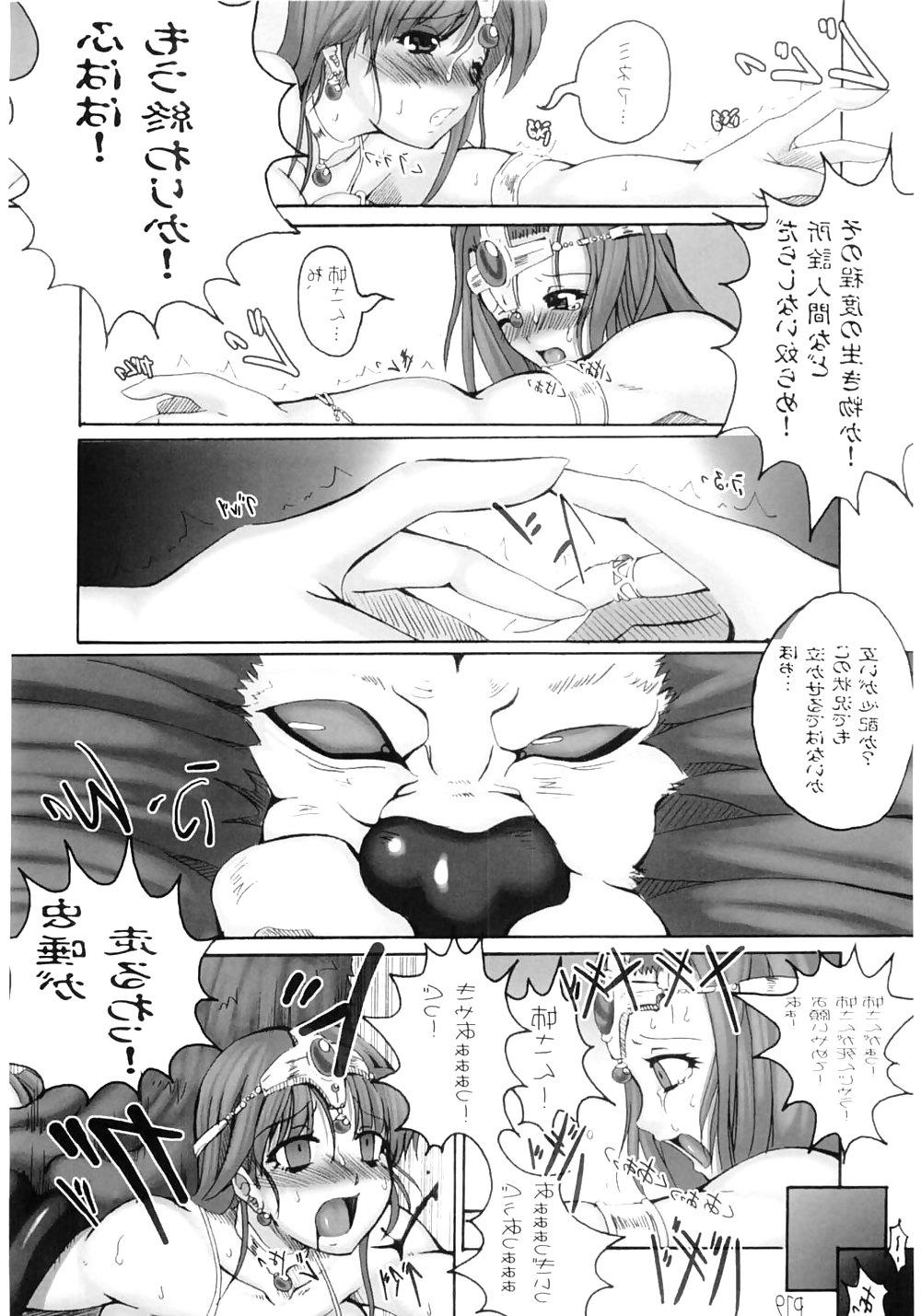 15P Futanari #13