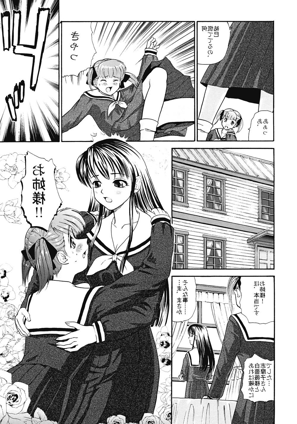25P Futanari #8
