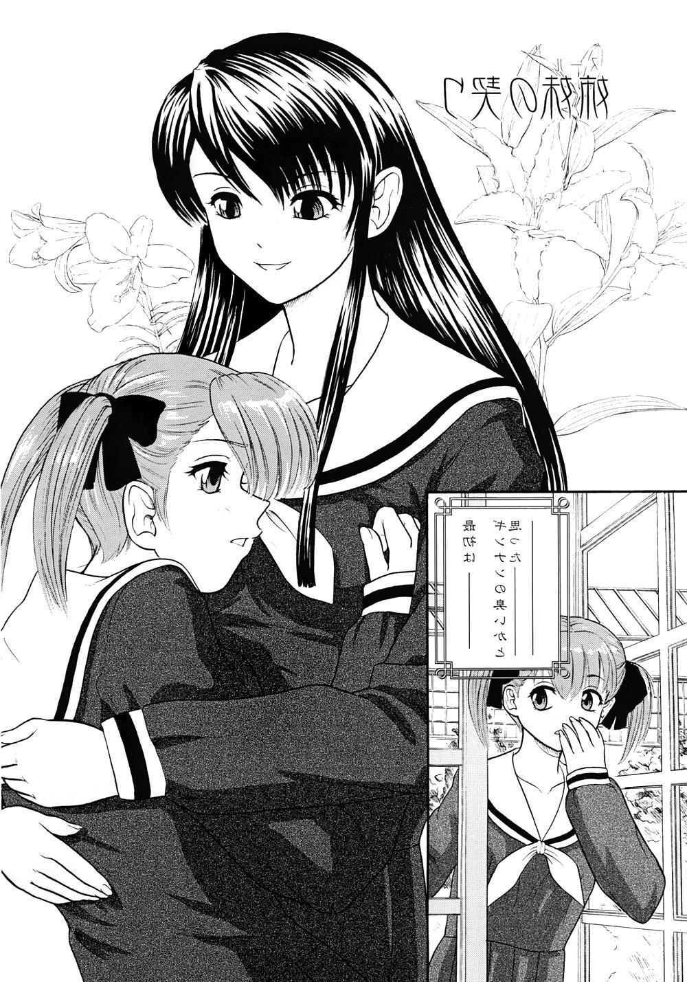 25P Futanari #8
