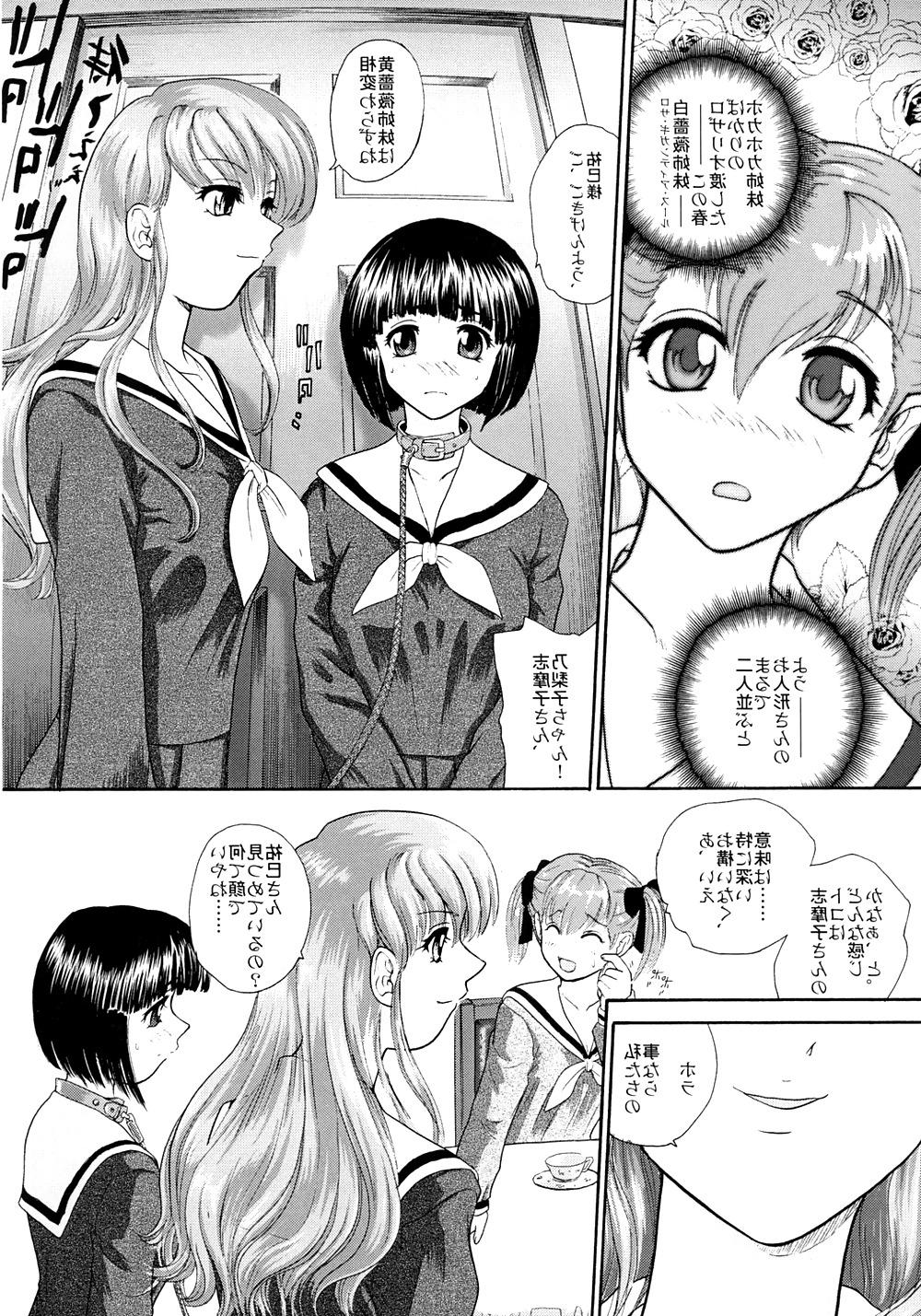 25P Futanari #8