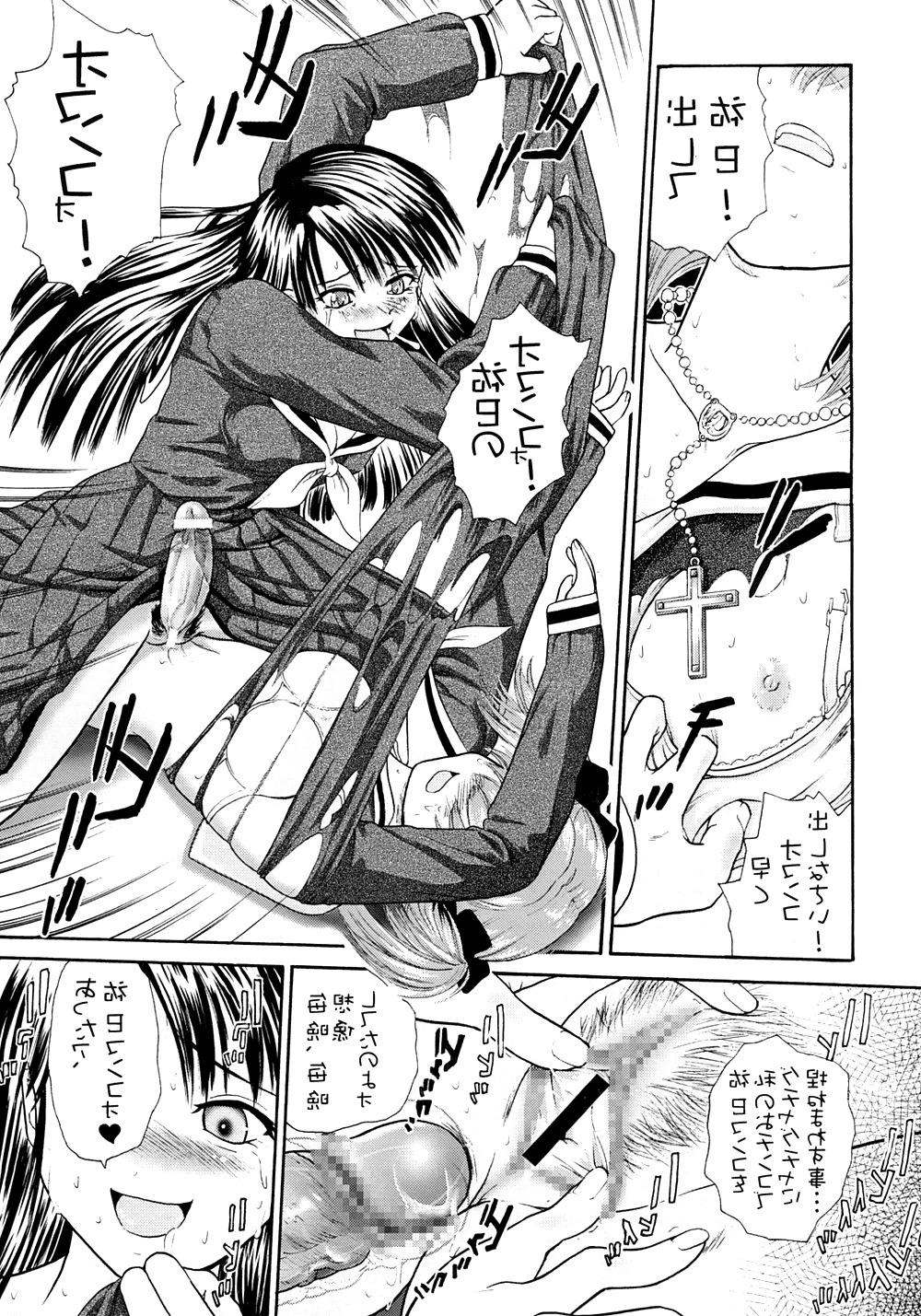 25P Futanari #8