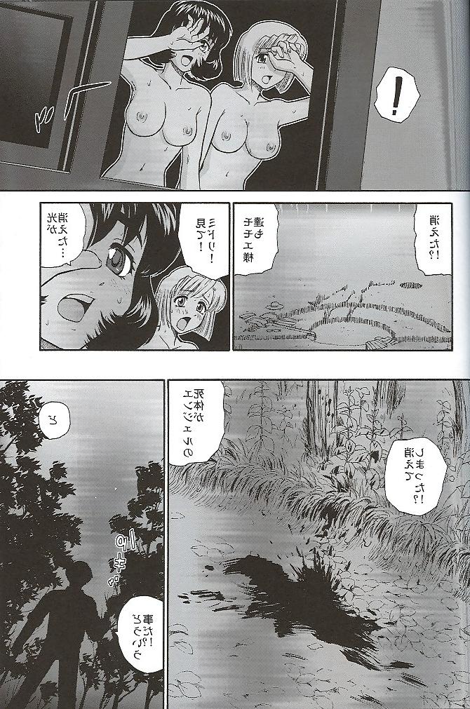 25P Futanari #9