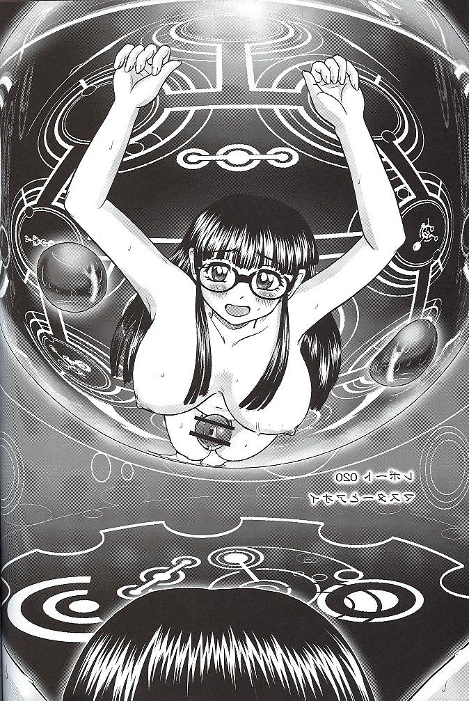 25P Futanari #9