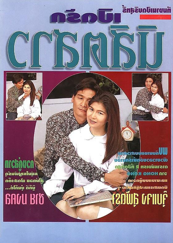 25P Thai couple practicing procreation