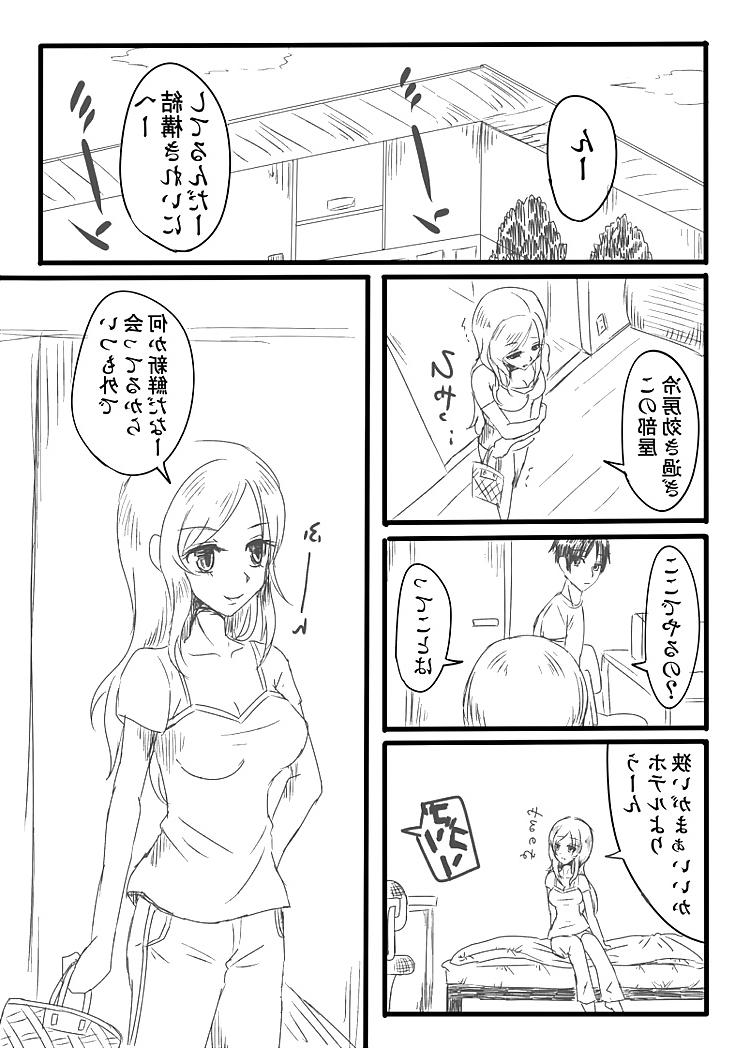 13P Fur Fuck Doujin