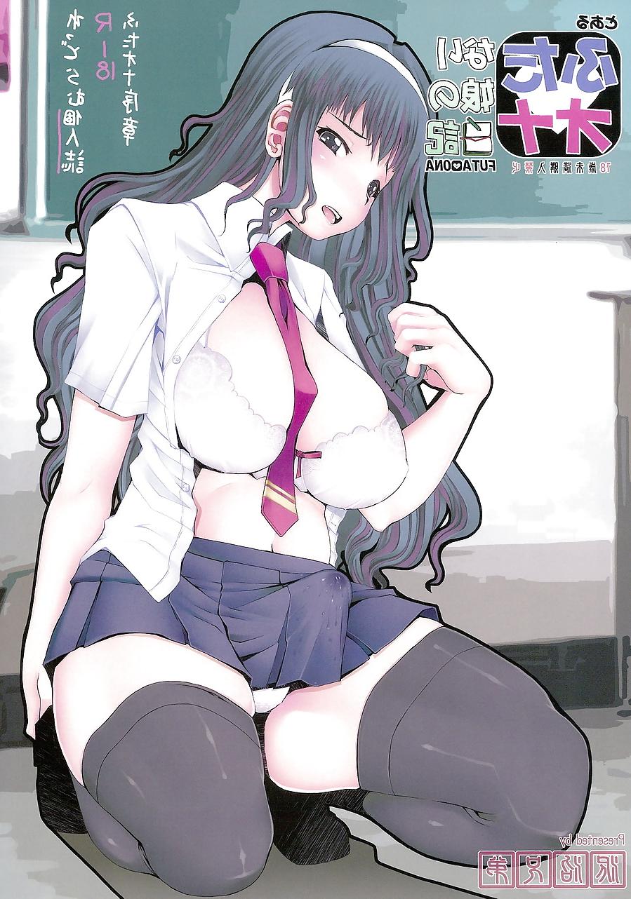 15P Futanari Schoolgirl