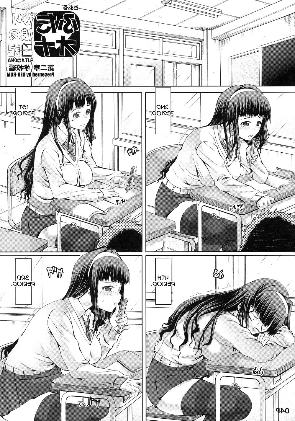25P A Certain Futanari Girl's Masturbation Diary 2