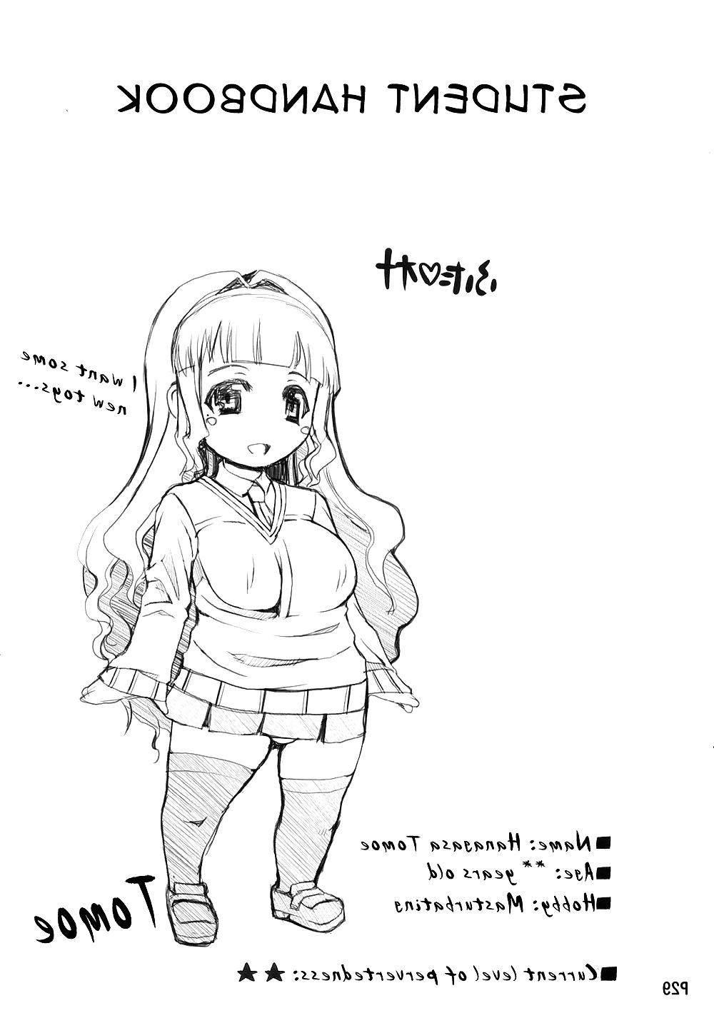25P A Certain Futanari Girl's Masturbation Diary 2