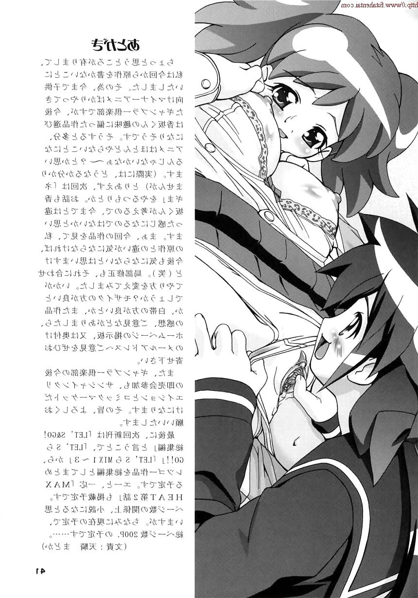 25P Futanari Story