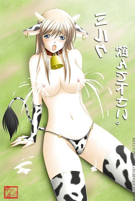 10P Milk cartoon girls