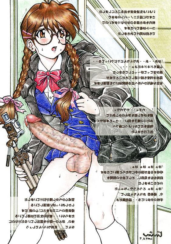 25P JinJin Japanese Cartoon Manga Collection 3 by Lemizu