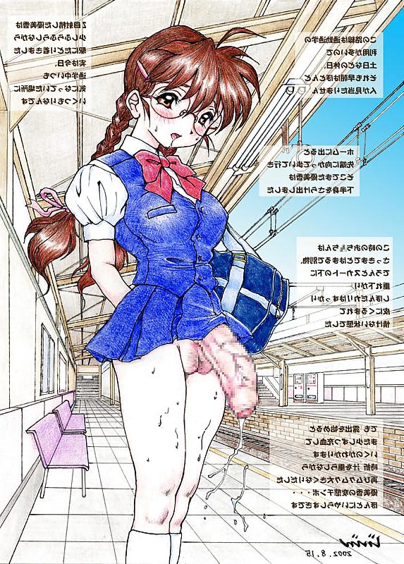 25P JinJin Japanese Cartoon Manga Collection 3 by Lemizu