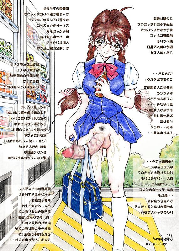 25P JinJin Japanese Cartoon Manga Collection 3 by Lemizu