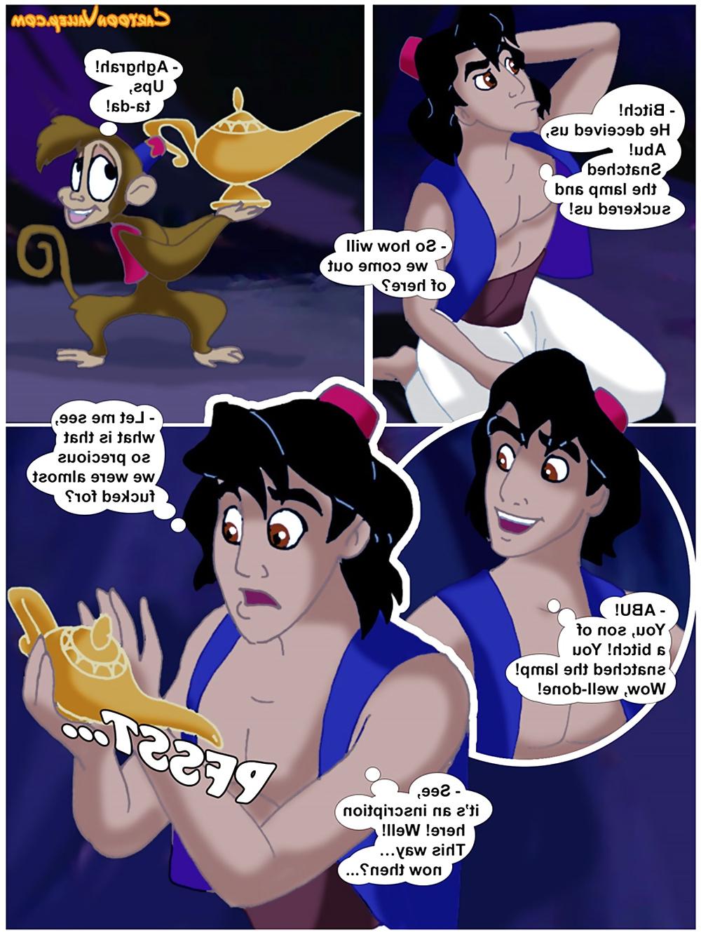 25P Aladdin
