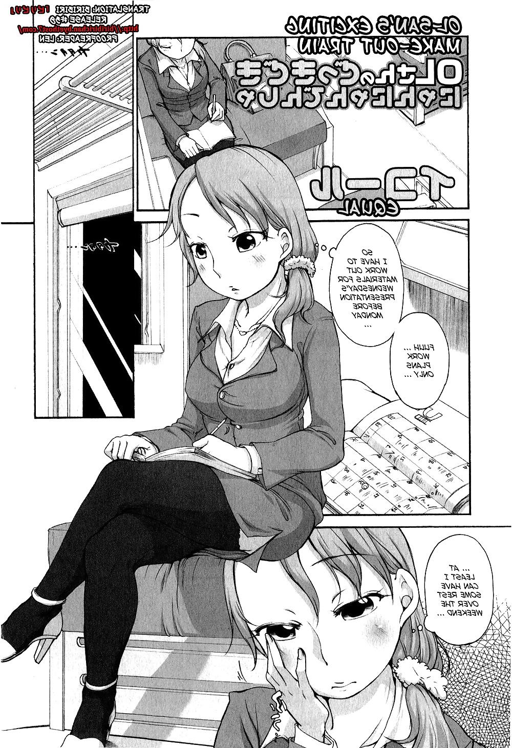 16P 0207- Cartoon -Equal- OL-san no Dokkidoki Nyannyan Densha