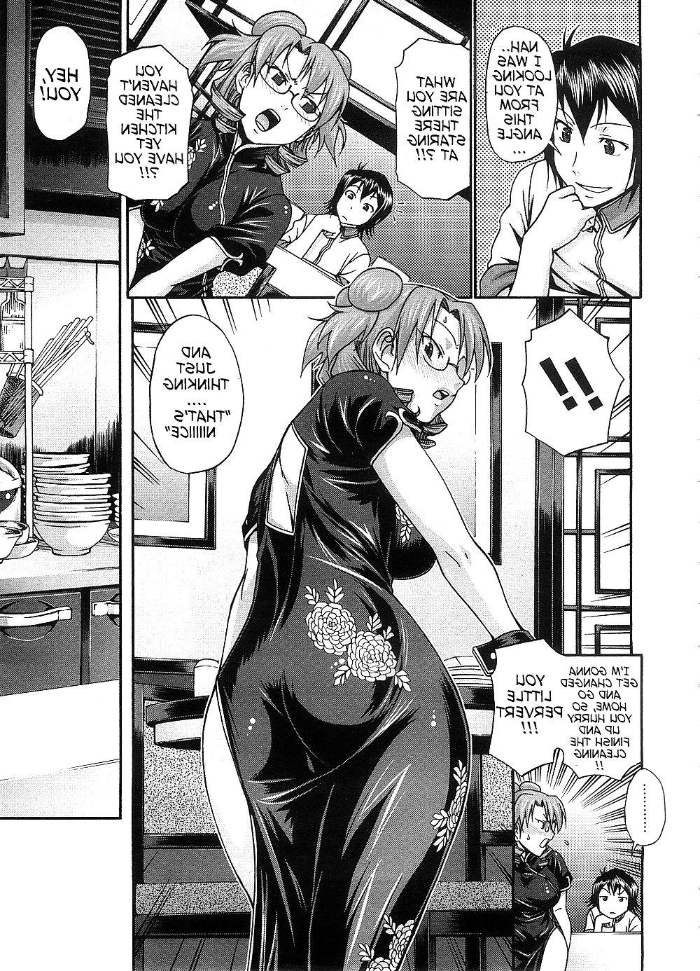 20P Hentai Doujin - The Glow of the Firefly
