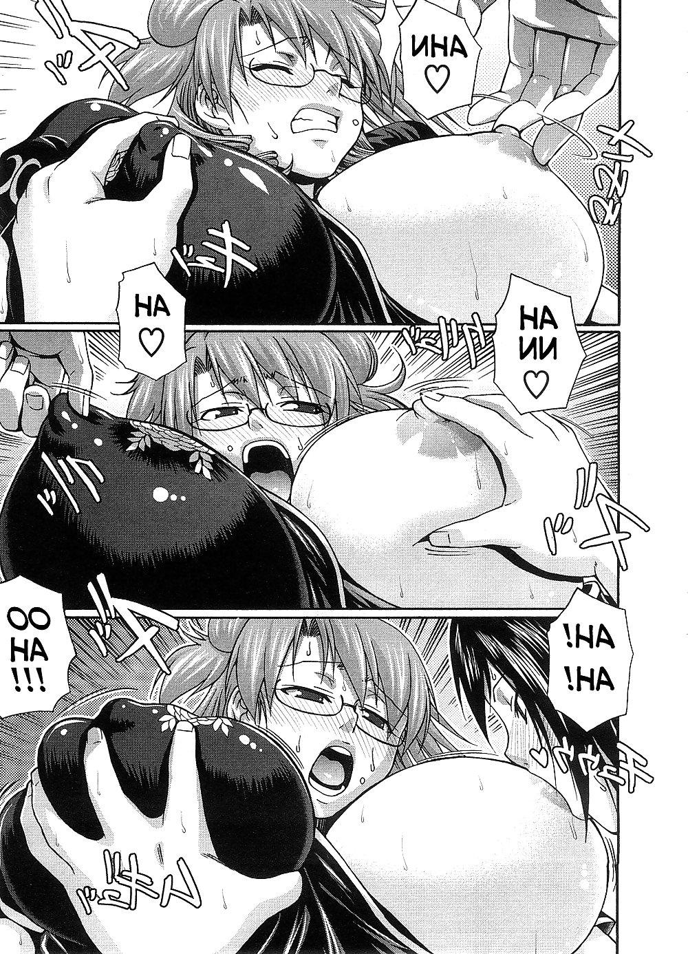 20P Hentai Doujin - The Glow of the Firefly