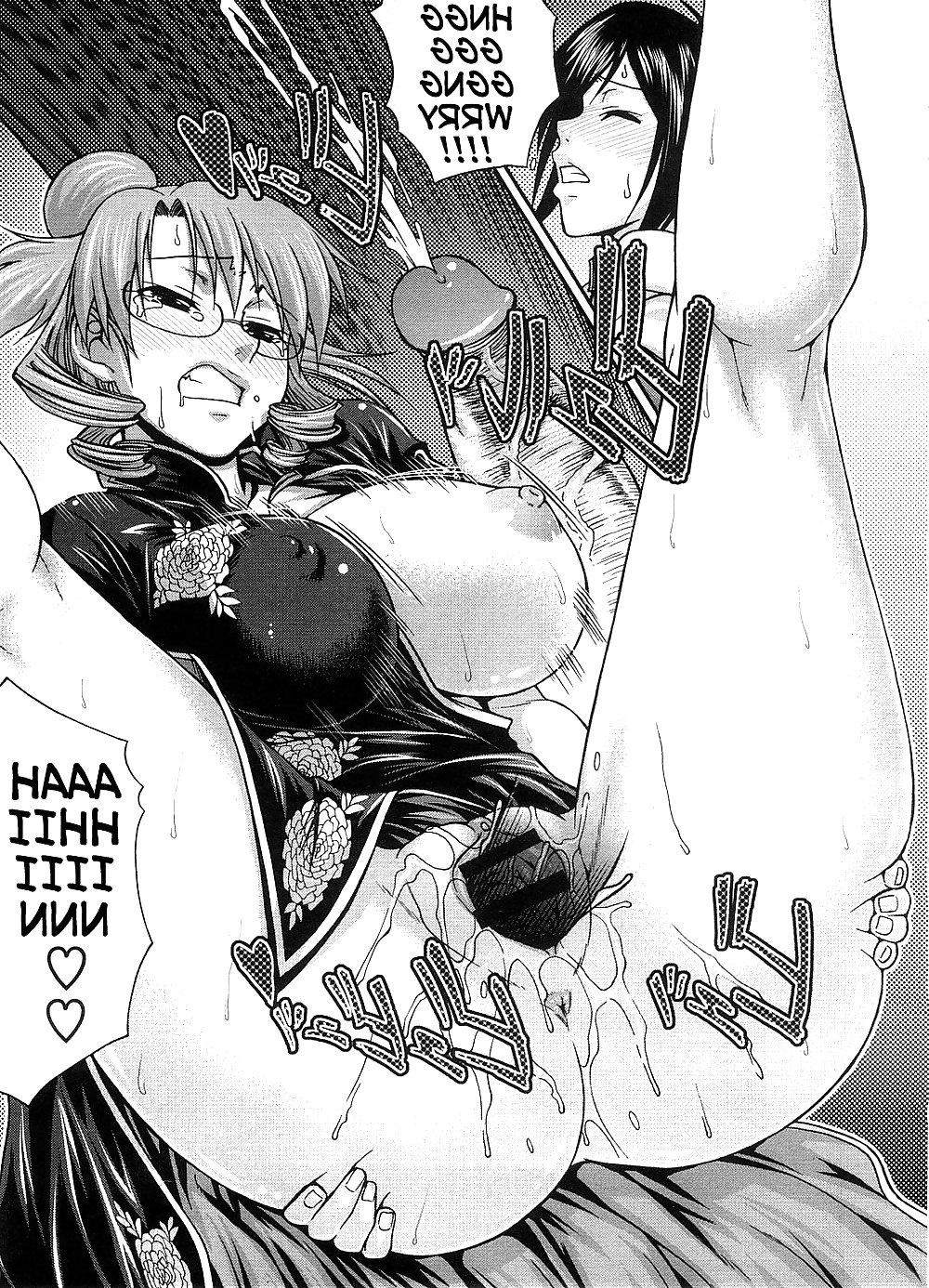 20P Hentai Doujin - The Glow of the Firefly