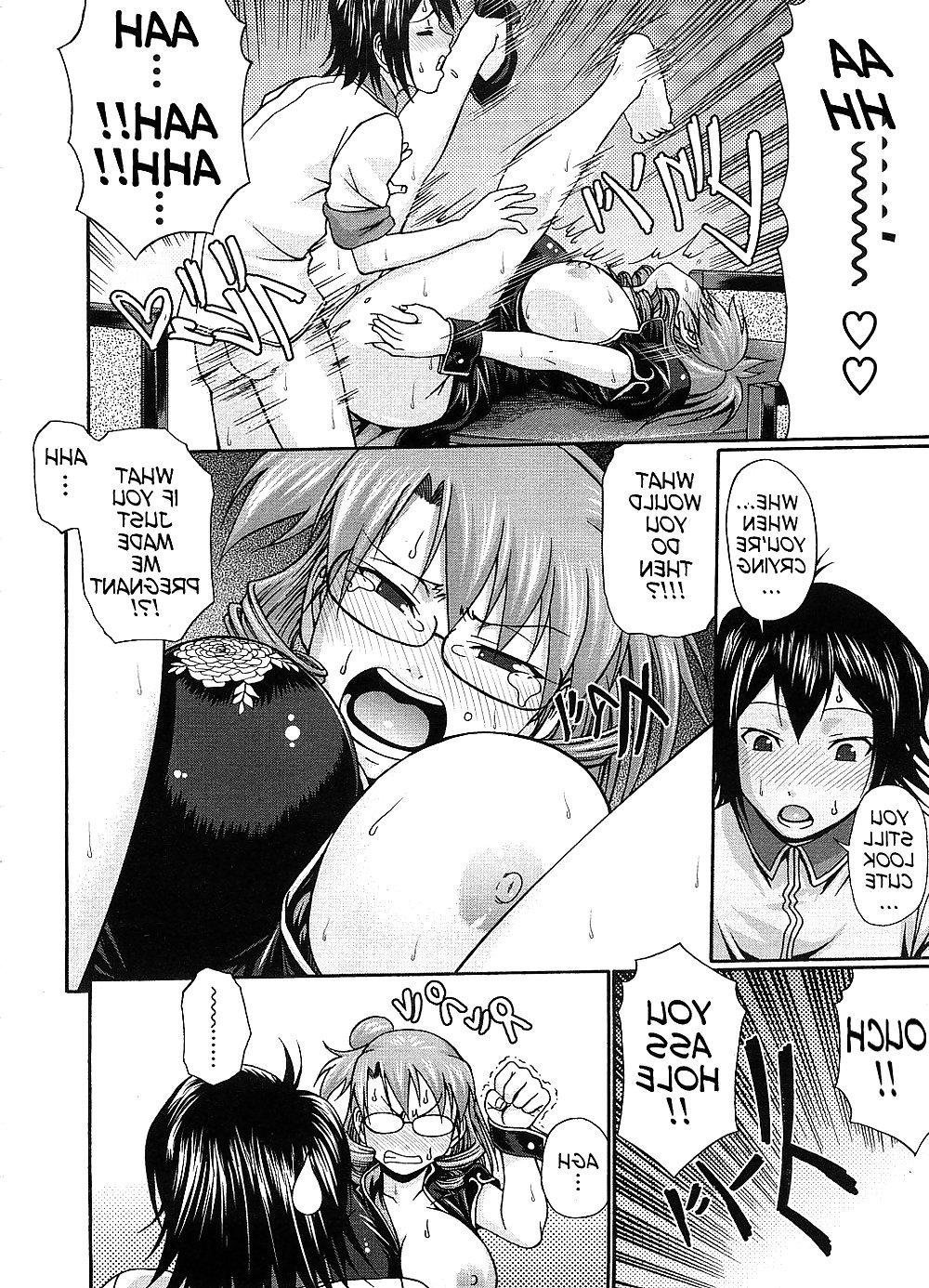 20P Hentai Doujin - The Glow of the Firefly