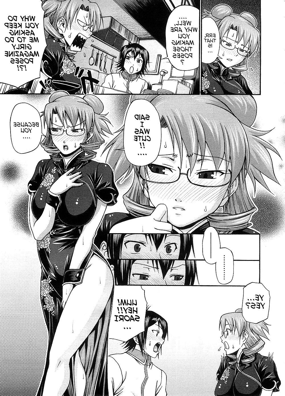 20P Hentai Doujin - The Glow of the Firefly
