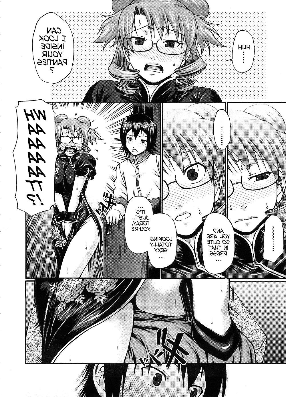 20P Hentai Doujin - The Glow of the Firefly