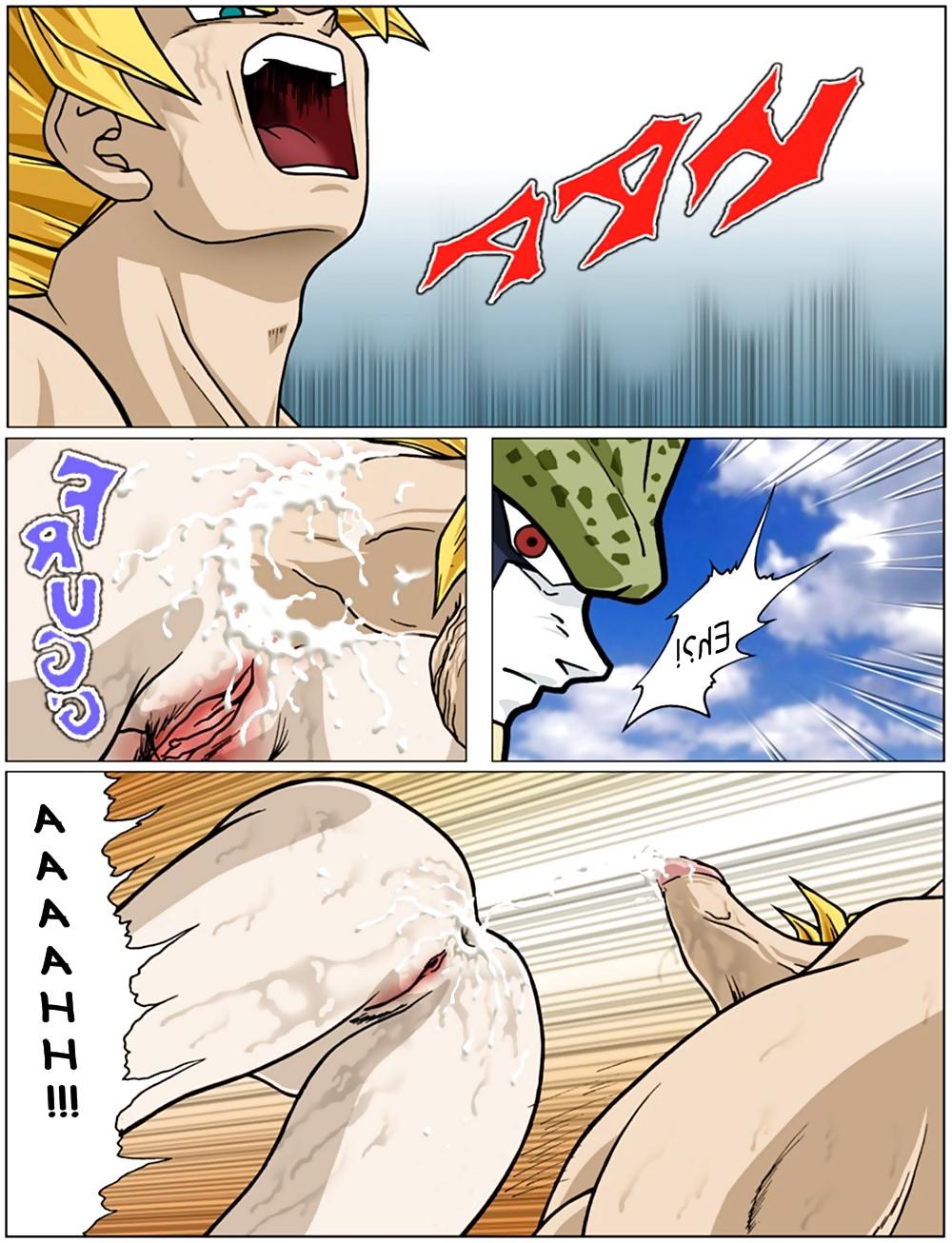 19P DB Z - Cell Game