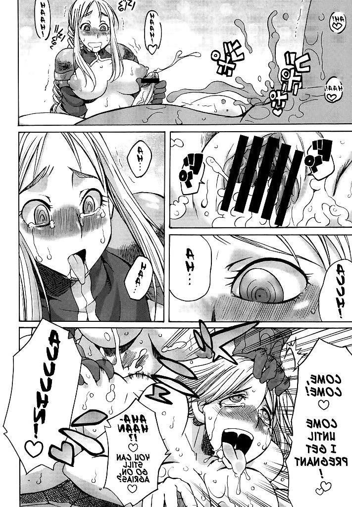 17P Futariha Futanari Tyoukyousi  