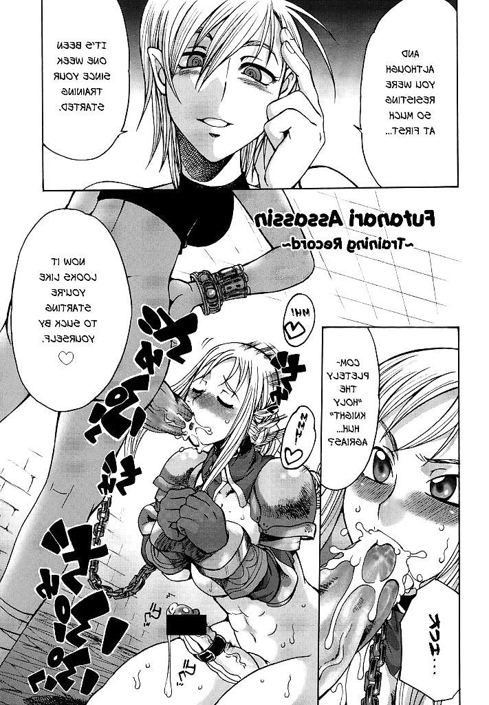 17P Futariha Futanari Tyoukyousi  
